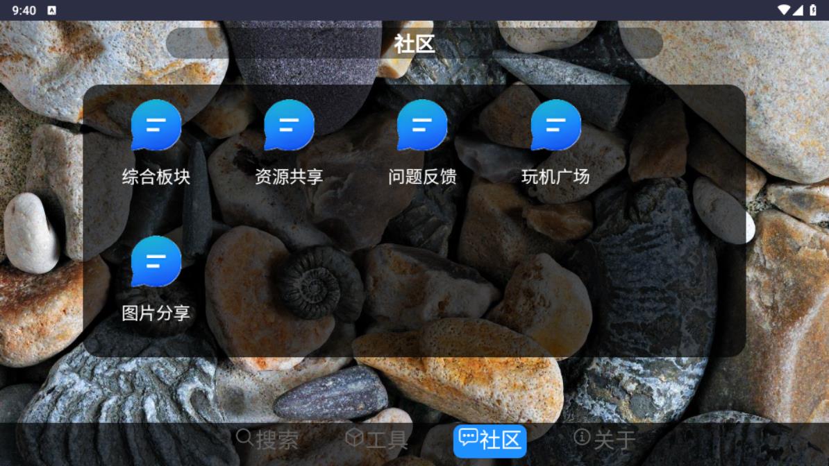 Klonsdif搜索(图4)