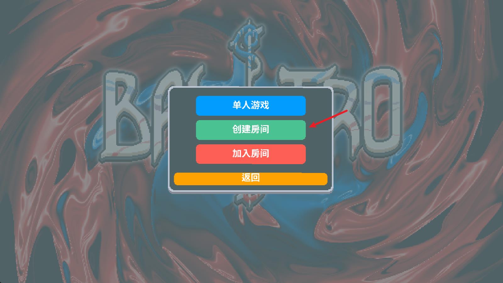 小丑牌联机版(图2)