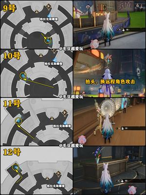 崩坏星穹铁道B服(图18)