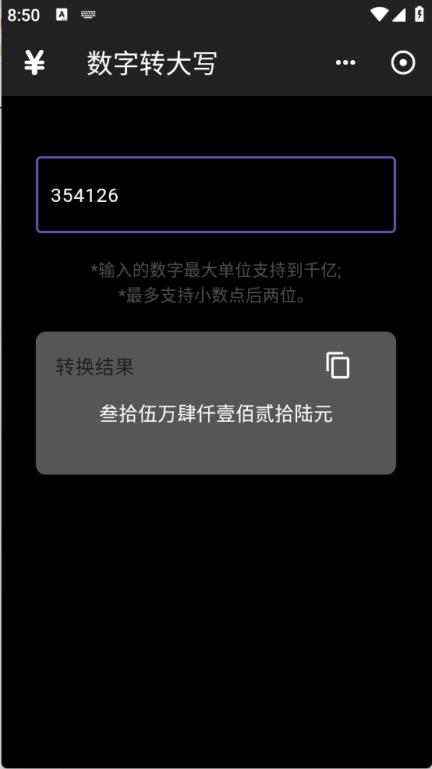 工具阁(图4)
