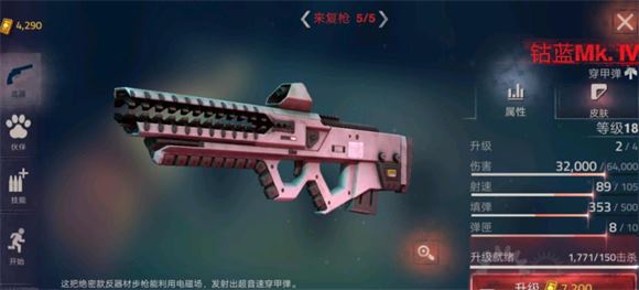 勇闯死人谷2内置菜单版(图16)