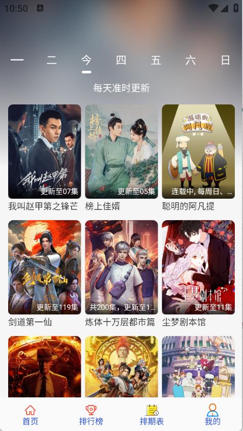 剧咖影视(图3)