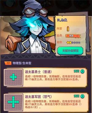 巨像骑士团(图10)