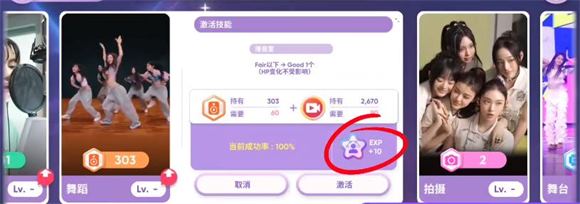 节奏蜂巢国际版(图1)