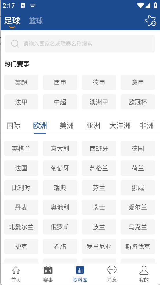 篮箭体育(图3)
