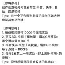 创游世界2025最新版(图10)