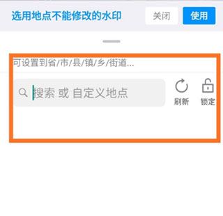 今日水印相机(图11)