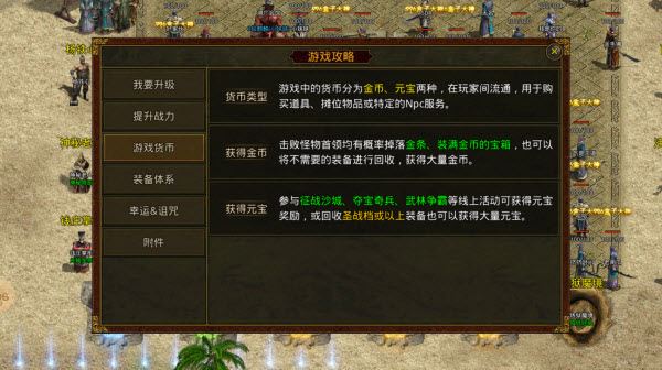 逐梦传世(图3)
