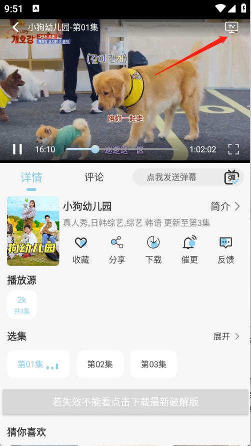 晓晓好剧(图5)
