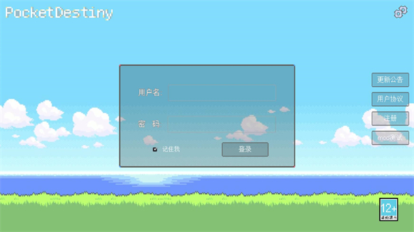 PocketDestiny(图7)