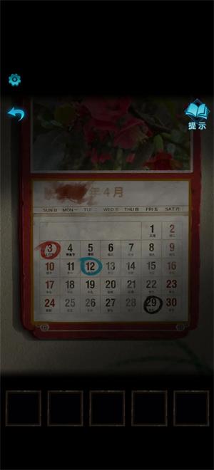 纸嫁衣3鸳鸯债(图6)