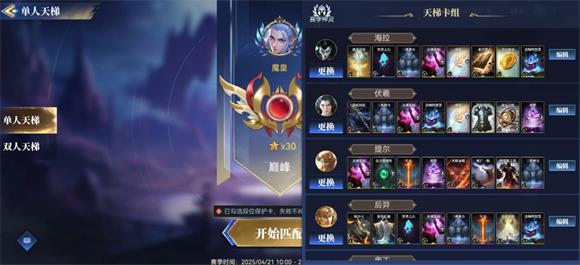 诸神竞技场(图1)