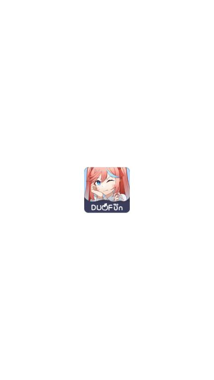 DuoFun(图1)