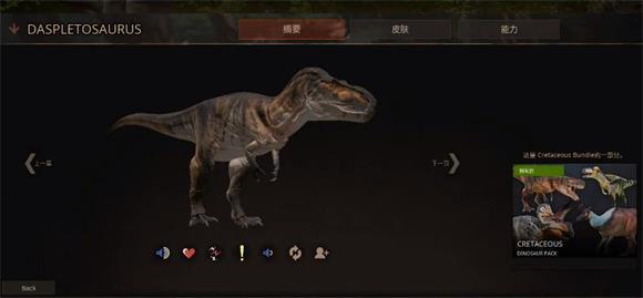 泰坦之路手机版(图8)