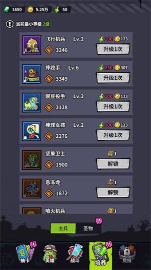 明日围城小游戏(图6)