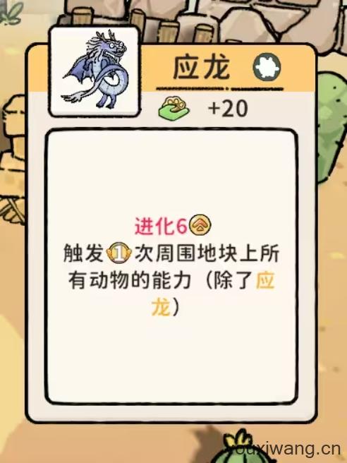 猫神牧场(图9)