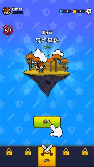 纸杯英雄(图2)