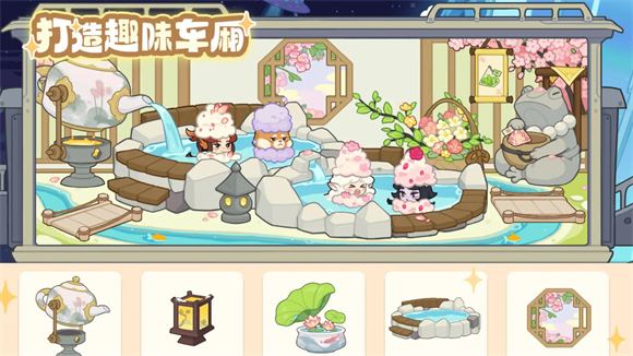 奇妙列车(图1)