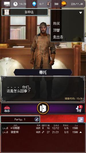 冒险代理人大地的冒险者(图3)