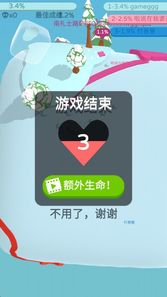 纸片大作战3d中文版(图6)