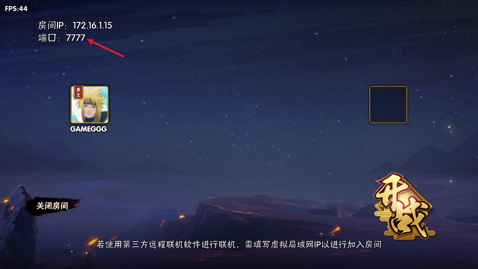 BNO跨界对决最新版本(图12)