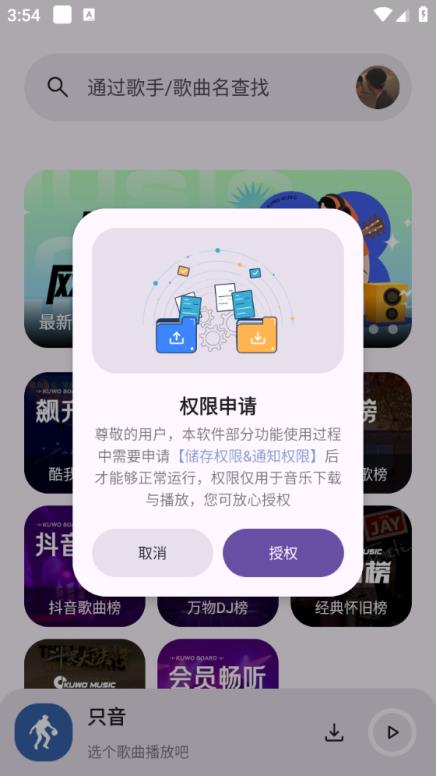 只音(图1)