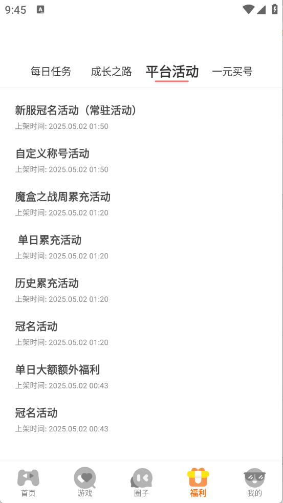 柒幺柒娱乐(图9)
