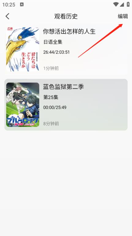 芝樱动漫(图3)