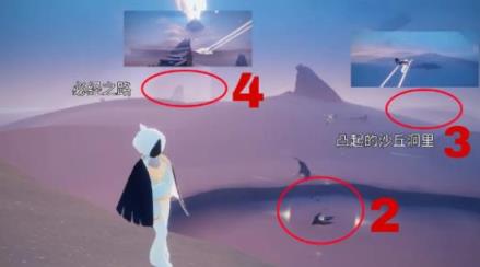 光遇小米渠道服(图5)
