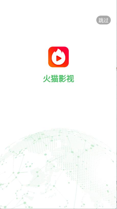 火猫影视(图1)
