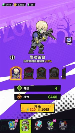 明日围城小游戏(图7)
