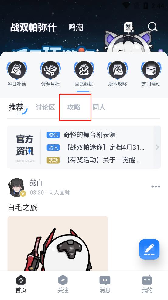 库街区(图5)