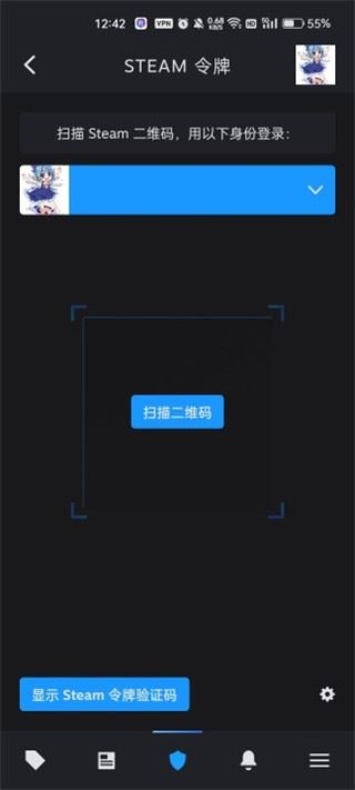 Steam(图6)