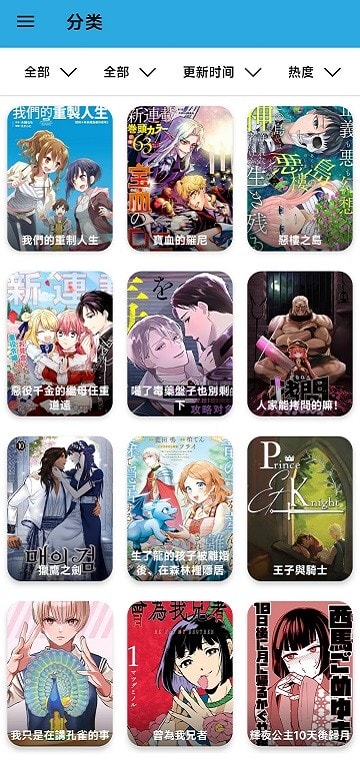 copy漫画免费版本(图1)