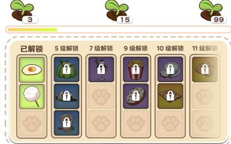 天空岛传说(图6)