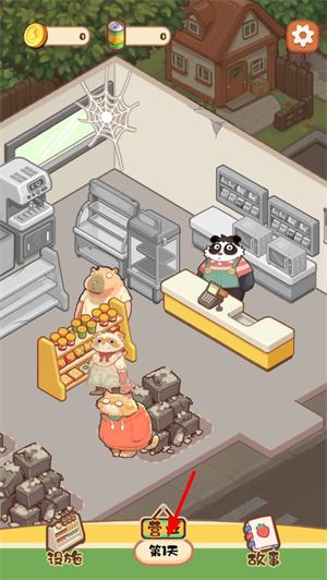 明仔便利店回乡逆袭(图2)