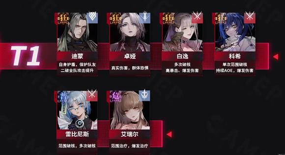 无期迷途(图3)