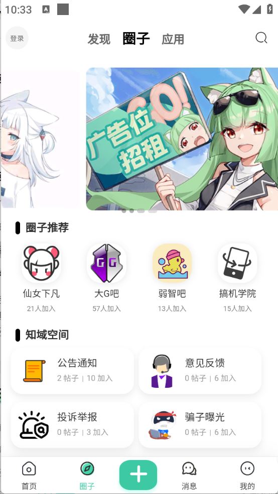 知域空间(图3)