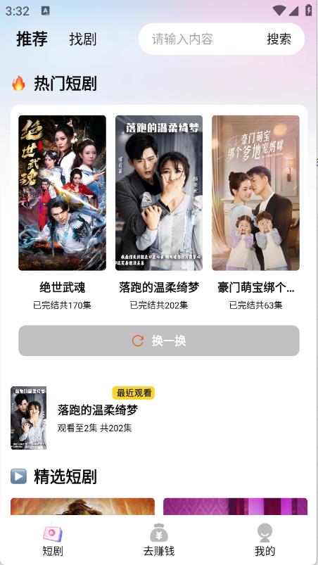 陆陆影视(图2)