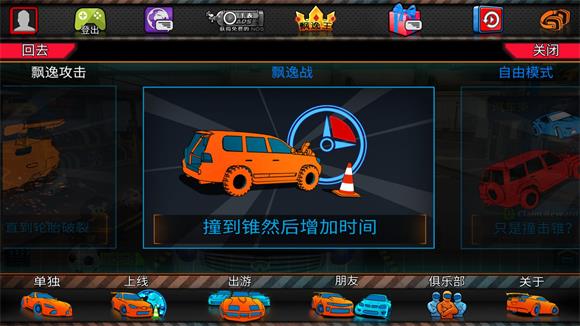 迪拜漂移2(图5)