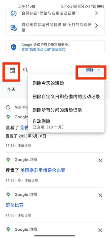 谷歌地图(图6)