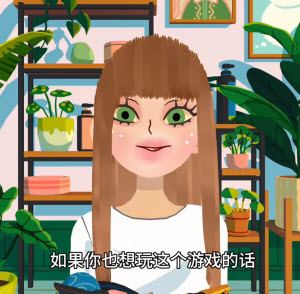 托卡美发沙龙4可化妆版(图8)