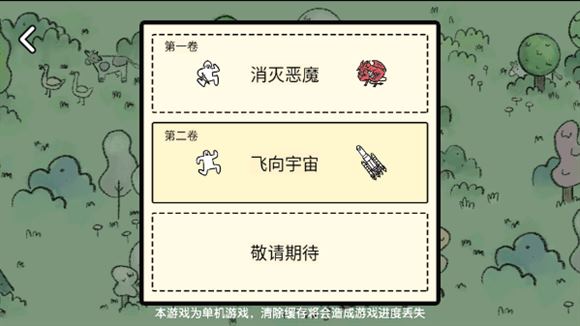 堆叠大陆(图3)