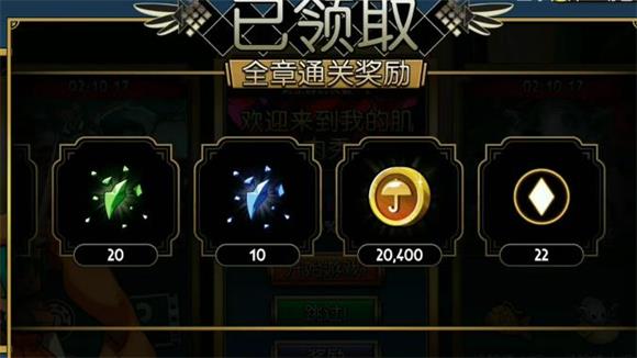 骷髅女孩最新版(图12)