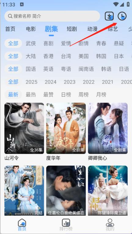 枫韵视界(图5)
