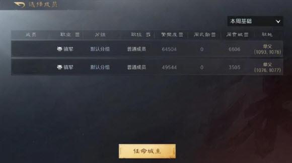 三国谋定天下官服(图18)