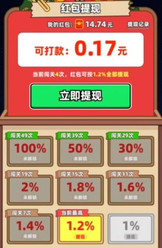 动物家园(图2)