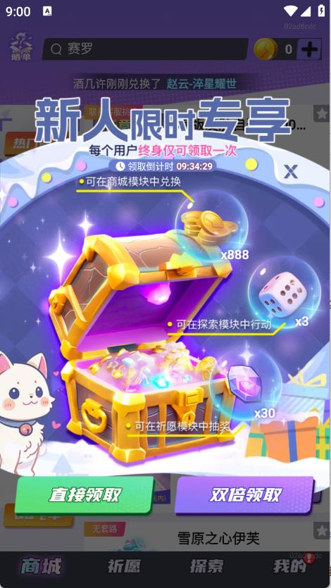 全皮妙妙屋(图1)