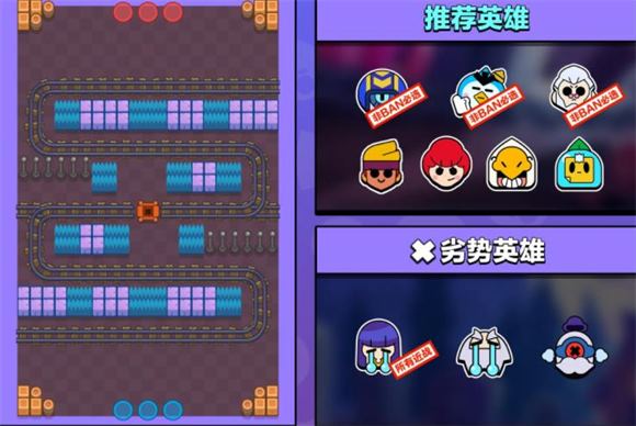brawl stars(图12)