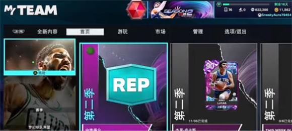 nba2k25myteam手游(图5)